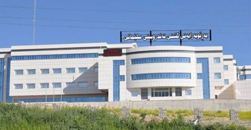 وەزارەتى تەندروستى هۆکارى نەمانى دەرمان لە نەخۆشخانەکانى سلێمانى ئاشکرا دەکات